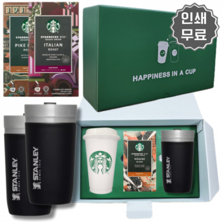 스탠리 스타벅스 커피 기프트세트 #3
