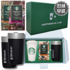 스탠리 스타벅스 커피 기프트세트