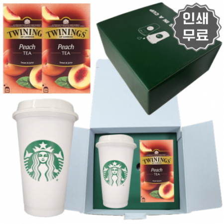 스타벅스 리유저블 텀블러 트와이닝 복숭아 홍차 선물세트 #3
