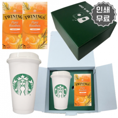 스타벅스 리유저블 텀블러 트와이닝 루이보스 허브차 선물세트 #2