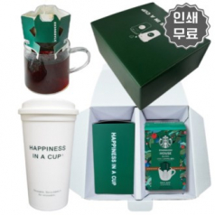 스타벅스 하우스블렌드 드립커피 해피니스인어컵 선물세트