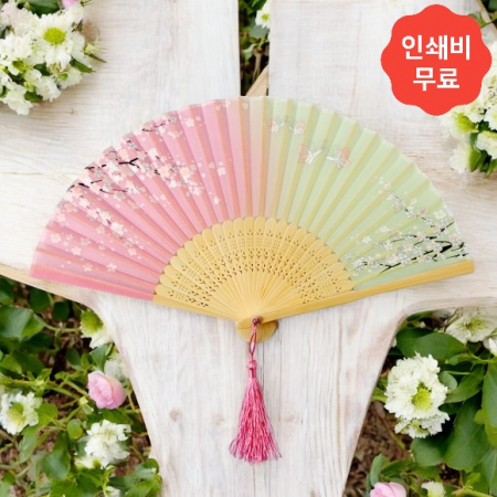 매화나비 베이직 접이식 대나무 부채