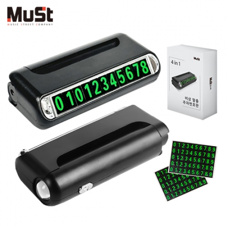 차량필수 4in1 비상탈출 주차번호판 #5