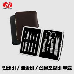 쓰리쎄븐 777 TS-392C 손톱깎이 세트