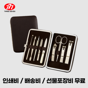 쓰리쎄븐 777 TS-392G 손톱깎이 세트
