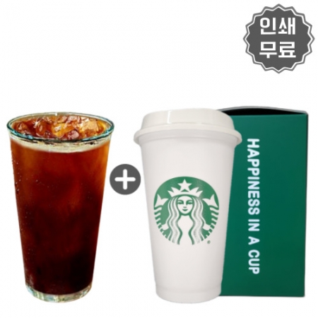 스타벅스 텀블러 핫컵 콜드컵 샤이닝 내열강화 유리컵 선물세트 #2