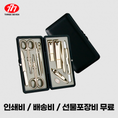 쓰리쎄븐 777 TS-2100G 손톱깎이 세트