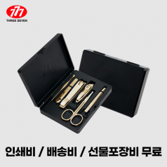 쓰리쎄븐 777 TS-4800VG 손톱깎이 세트