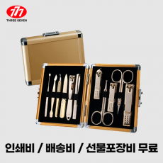 쓰리쎄븐 777 TS-16000VG 손톱깎이 세트