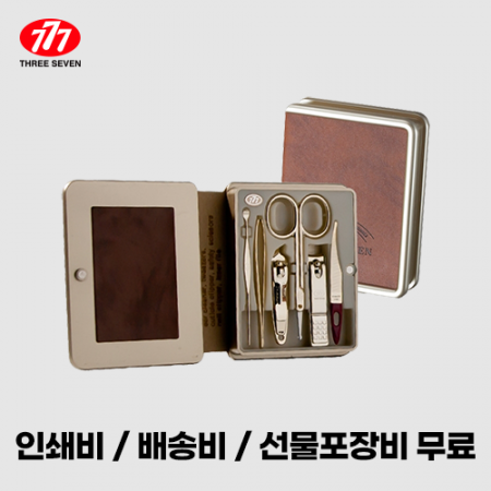 쓰리쎄븐 777 TS-5300G 손톱깎이 세트 #2