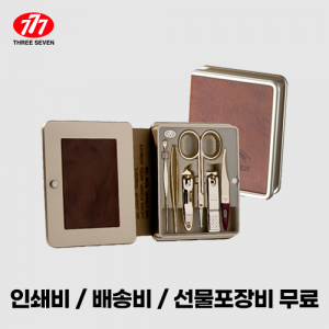 쓰리쎄븐 777 TS-5300G 손톱깎이 세트