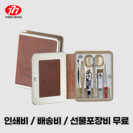 쓰리쎄븐 777 TS-5300C 손톱깎이 세트 #2