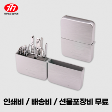쓰리쎄븐 777 TS-4112C 손톱깎이 세트