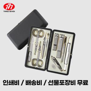 쓰리쎄븐 777 TS-2100C 손톱깎이 세트