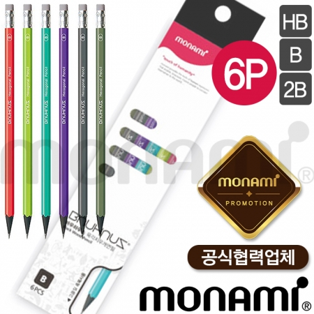 모나미 바우하우스 육각 지우개 연필 6P세트 #2