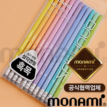 모나미 바우하우스 삼각 지우개 연필 (파스텔 12p) #2