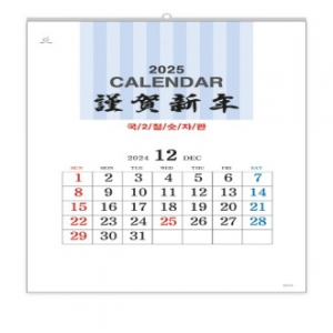 305호 향수 - 벽걸이 캘린더