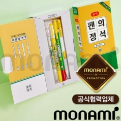 모나미 펜의 정석 (기본) (시험 합격편) (모나미 공식 협력업체)