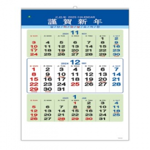 301호 나들이 - 벽걸이캘린더