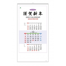 304호 세계자유여행 - 벽걸이캘린더