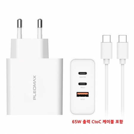 플레오맥스 65W PPS 초고속 충전기 PMQC-E6500W #2