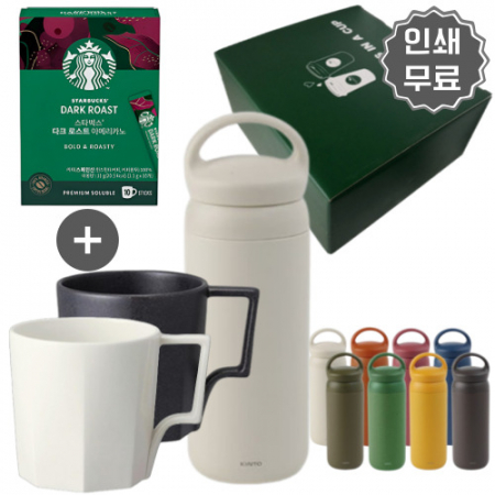 킨토 정품 커피보틀 머그 스타벅스 커피 선물 #3