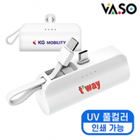 바쏘 루이 도킹형 보조배터리 5000mAh