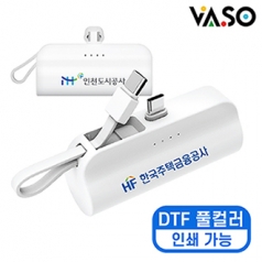 바쏘 루이 도킹형 보조배터리 3500mAh