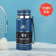 뉴워터 심플 이중스텐 보온병(600ml) (블루)