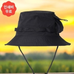 포켓 접이식 베이직 등산모자(블랙)