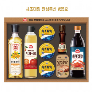 사조대림 안심특선 V25호 선물세트