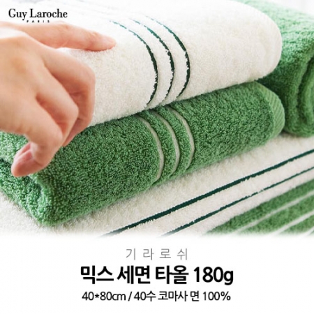 기라로쉬 믹스 세면타올 180g // 국내산 무한타올 #2