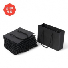 심플 가로형 종이 쇼핑백 10p세트(19x13cm) (블랙)