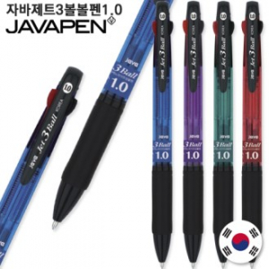 자바 제트 3볼 볼펜 1.0mm, 초저점도 유성볼펜