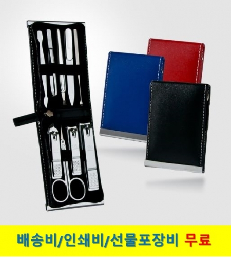 쓰리쎄븐 777 손톱깎이 세트 TS-970C #2