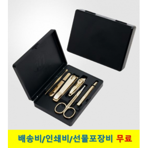 777 쓰리쎄븐 손톱깎이 세트 TS-4800VG