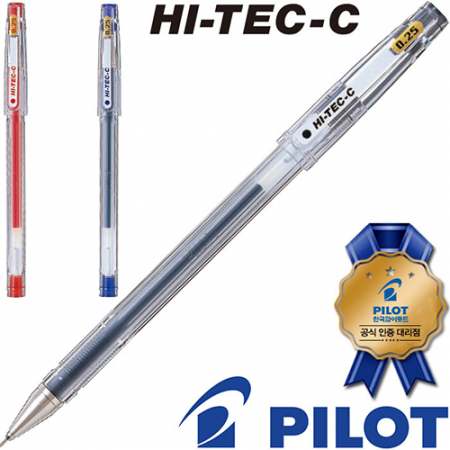파이롯트하이테크볼펜0.25(파이롯트공식인증대리점) #2