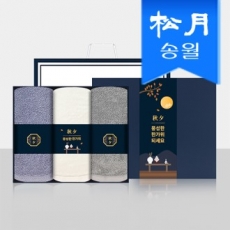 [송월타올] 추석 명절 띠지세트B (160g 코마 40수 호텔수건 3p세트)(쇼핑백) 기념수건 답례품