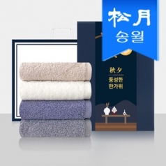 [송월타올] 추석 명절 띠지세트B 160g 코마 40수 호텔수건 2p세트 // 쇼핑백, 기념수건 답례품