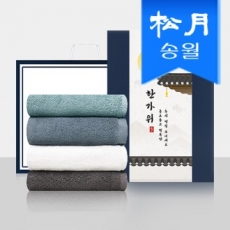 [송월타올] 추석 명절 띠지세트D 항균무지 150g 호텔수건 2p세트 // 쇼핑백, 기념수건 답례품