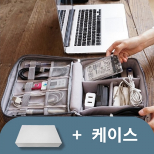 여행용케이블파우치 멀티 파우치 휴대용 수납 가방