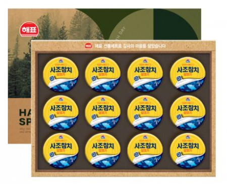 안심 살코기 5호 (100g*12) (10+1) #2