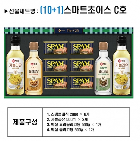 스마트초이스 C호 (스팸클래식 200g*6개 외) (10+1) #2