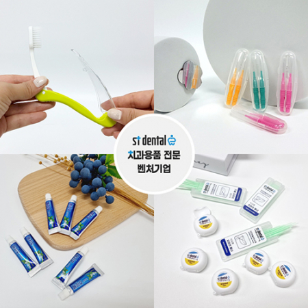 뉴 치아구급함 알뜰 2호 접이식미세모 미니거울 칫솔치약세트 #5