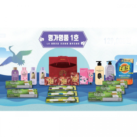 엘지 명가명품 1호 #2