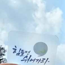 투명 북마크 책갈피 _ 기본형