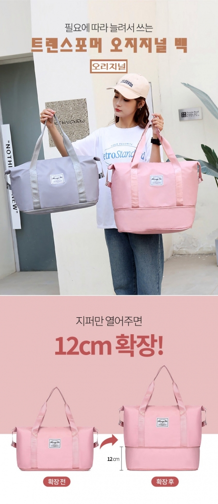 트랜스포머 오리지널 백 #3