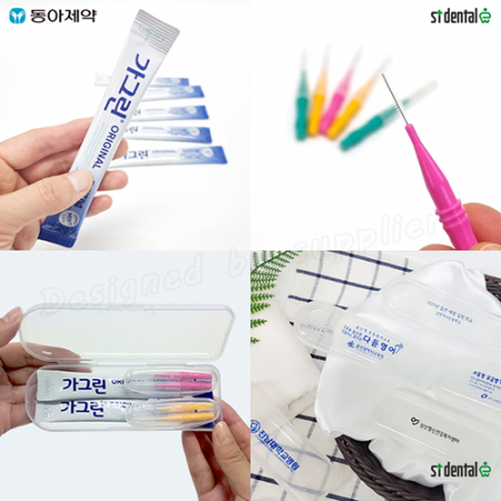 센스케어7호 가그린 2p 치간칫솔 2p 케이스 x 2개 미니 구강세트 #5