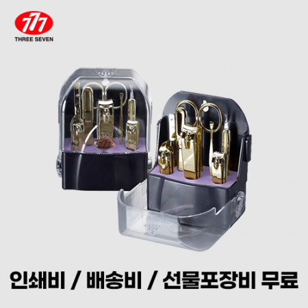 쓰리쎄븐 777 TS-090G 손톱깎이 세트 #2
