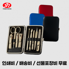 쓰리쎄븐 777 TS-343EXG 손톱깎이 세트